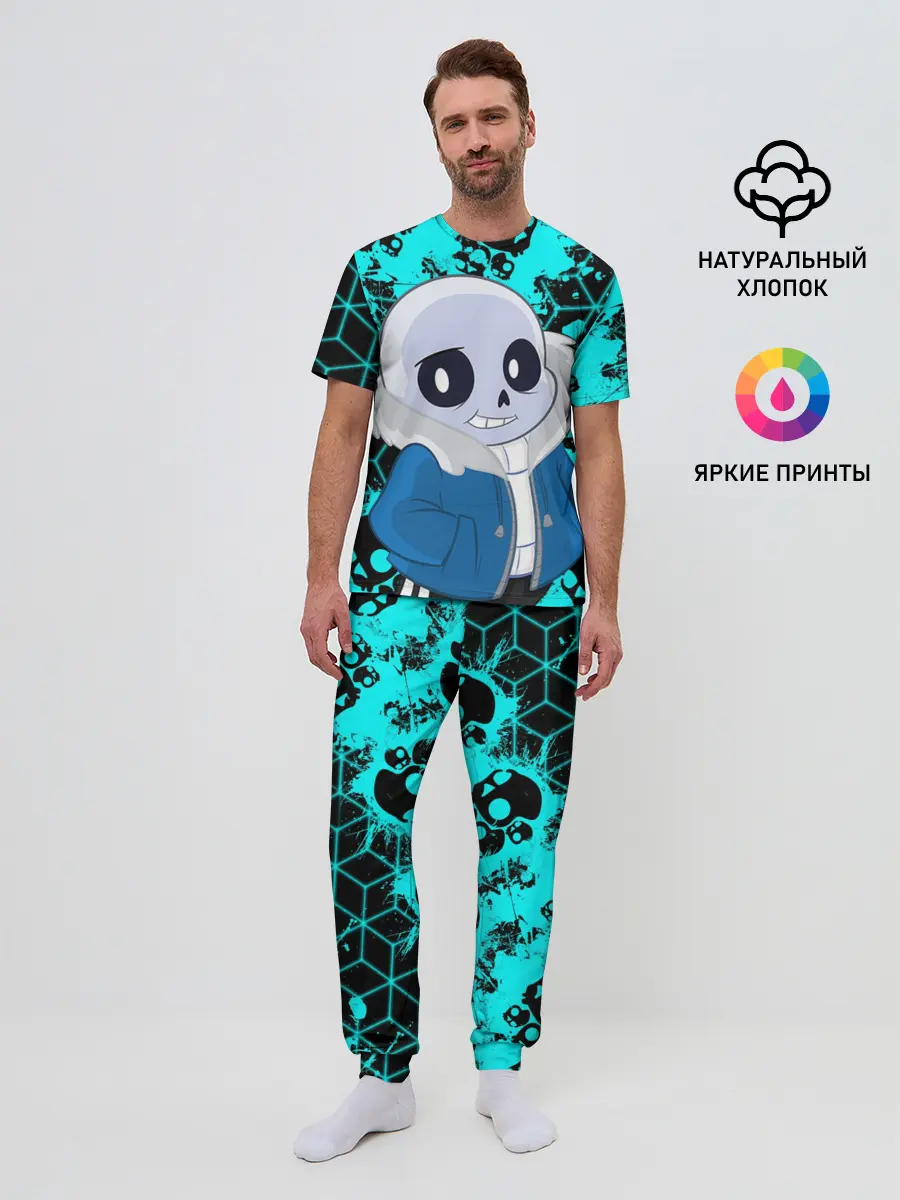 Мужская пижама с брюками / Sans | Санс