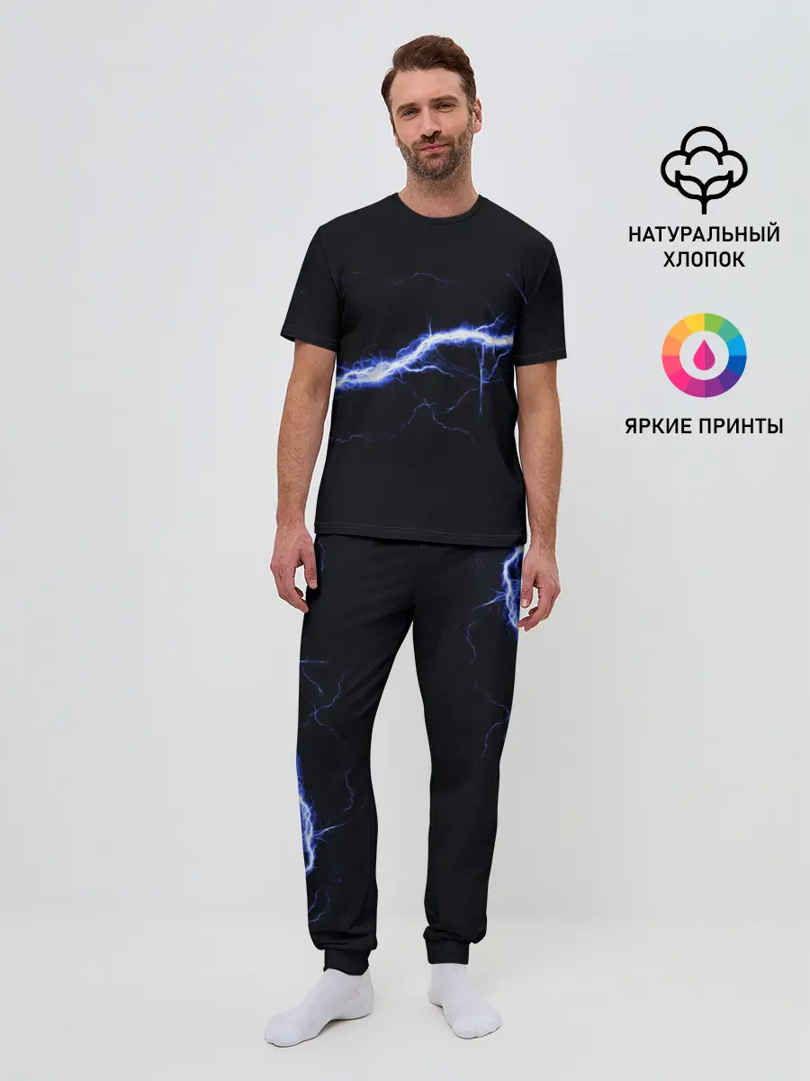 Мужская пижама с брюками / СТИХИЯ