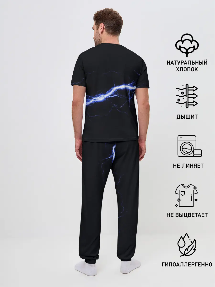 Мужская пижама с брюками / СТИХИЯ