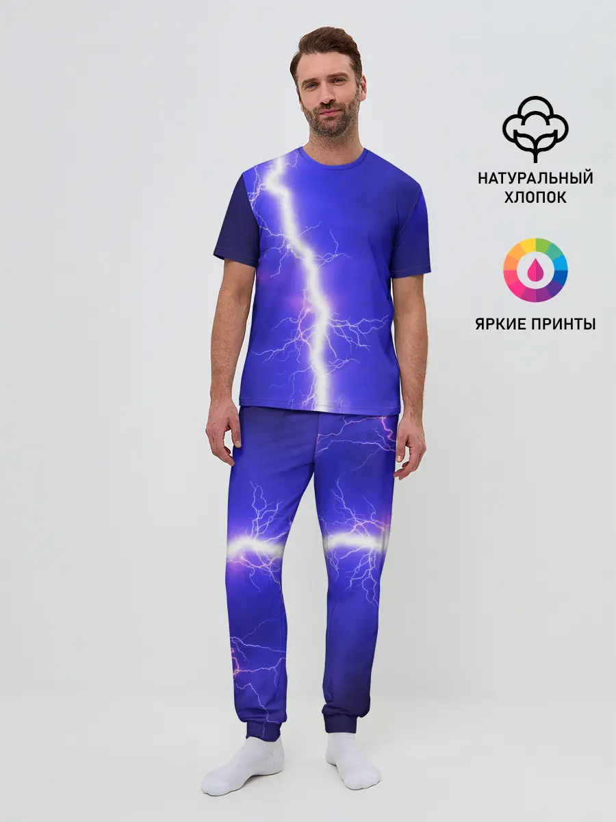 Мужская пижама с брюками / NEON ELECTRIX