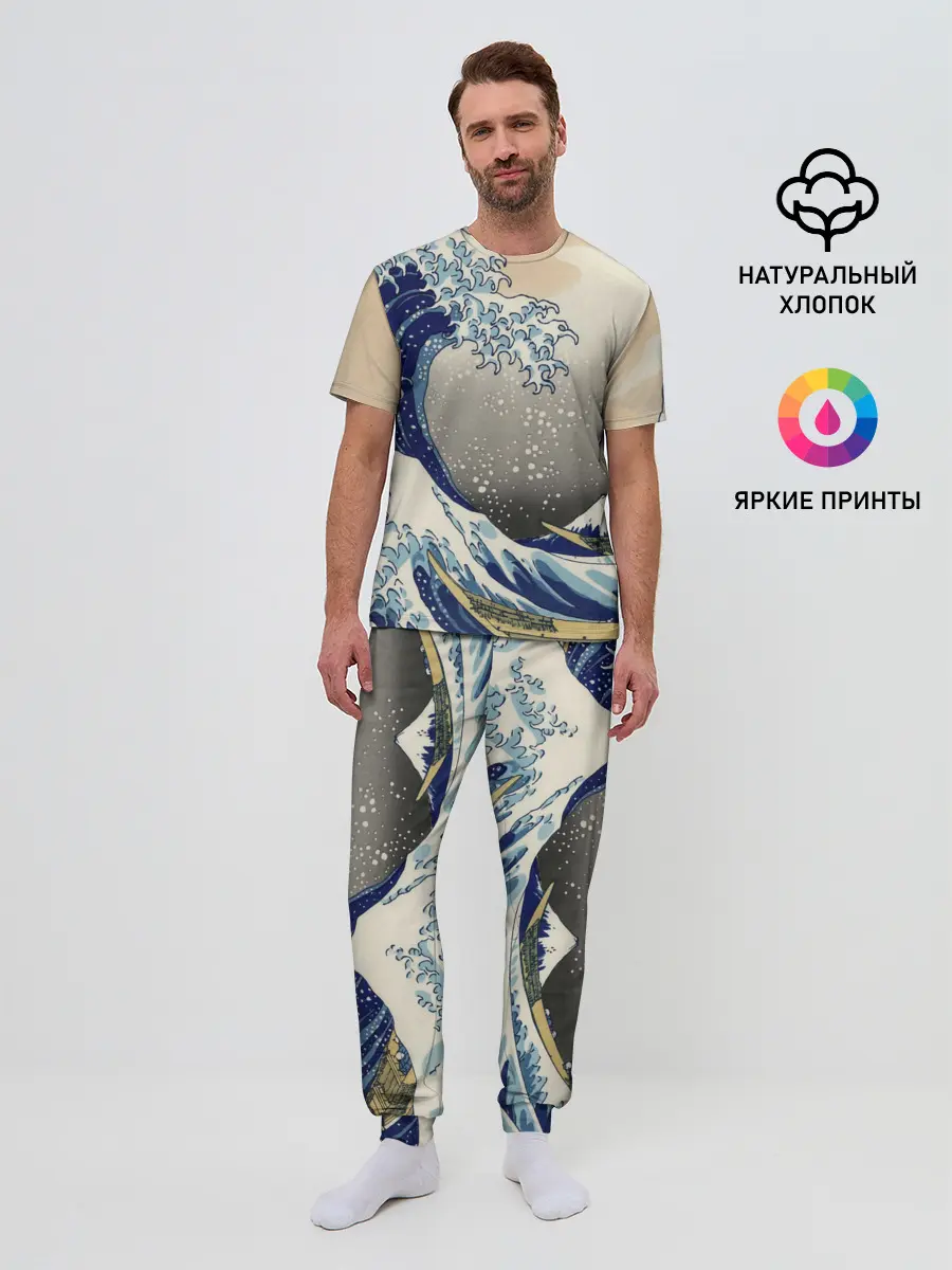 Мужская пижама с брюками / ЯПОНСКАЯ КАРТИНА