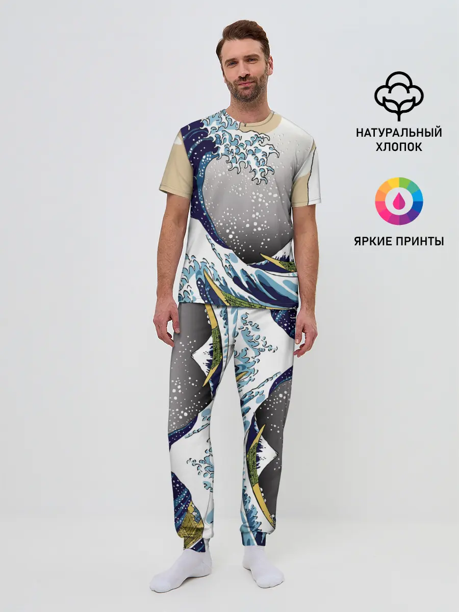 Мужская пижама с брюками / The great wave off kanagawa
