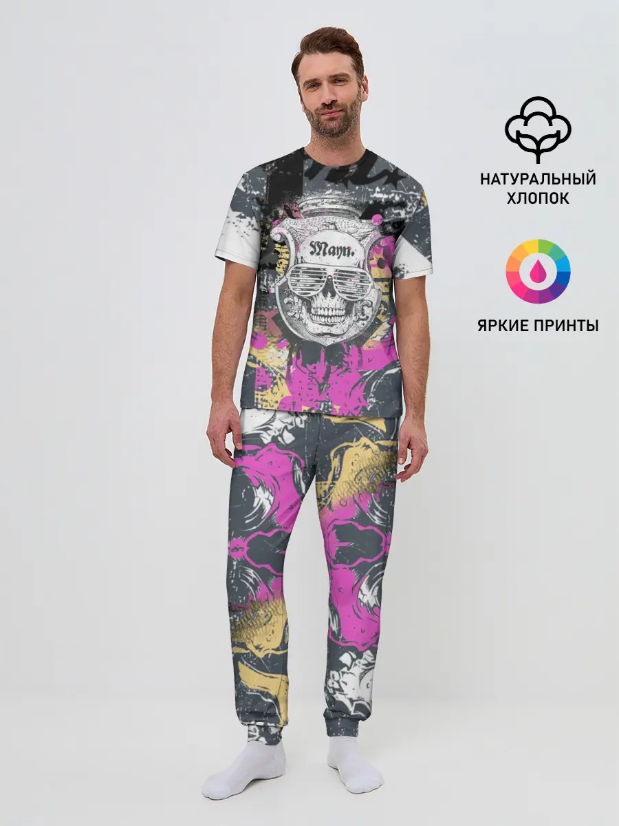 Мужская пижама с брюками / Череп.