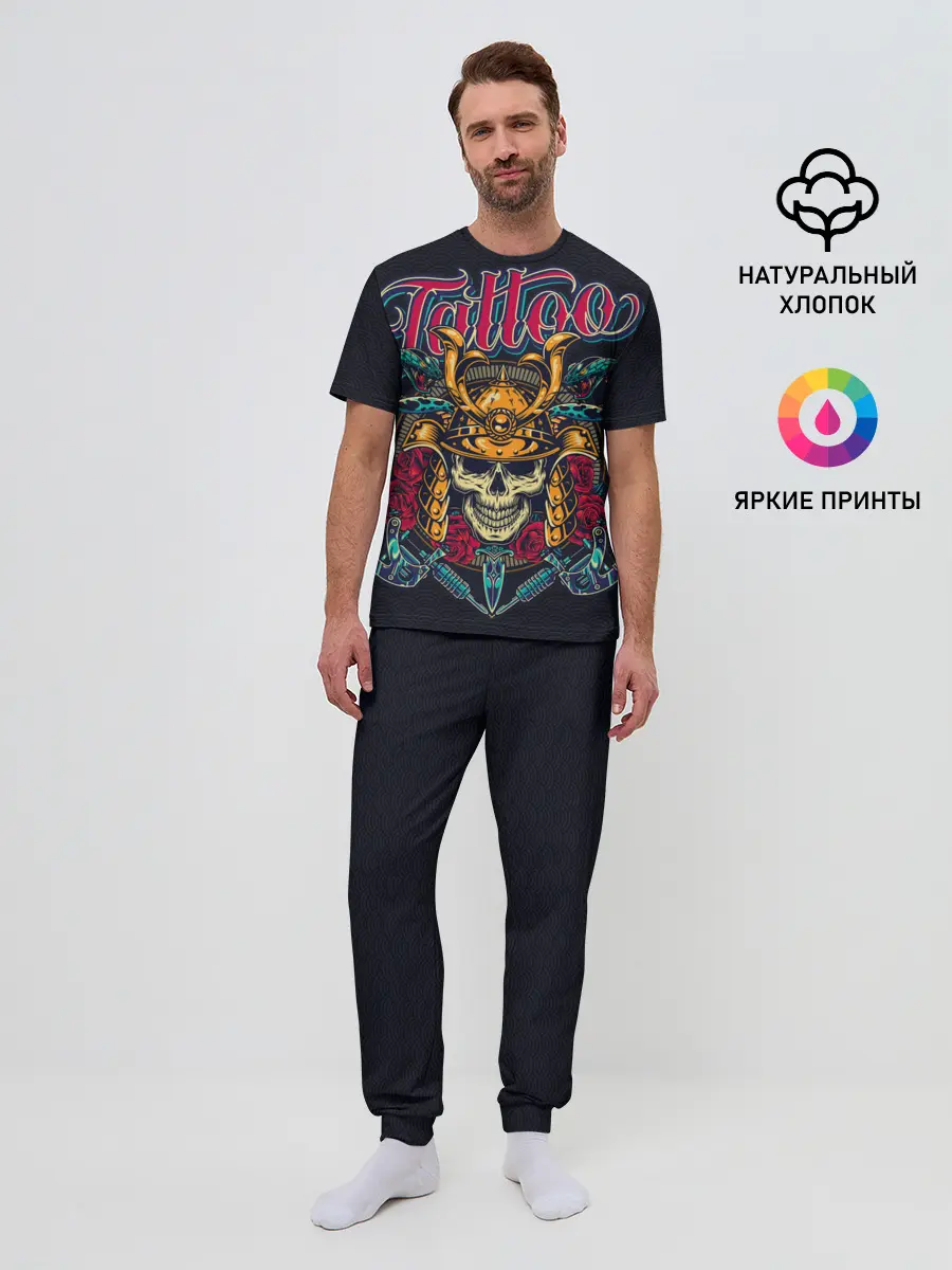 Мужская пижама с брюками / Череп со змеями