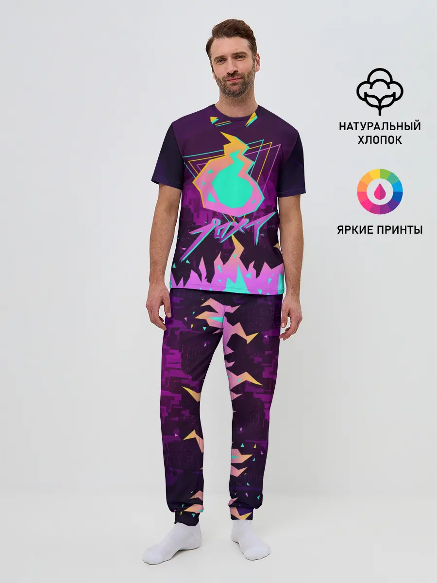 Мужская пижама с брюками / PROMARE