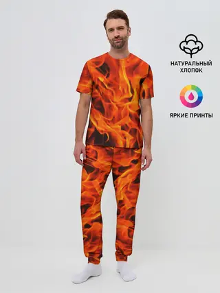 Мужская пижама с брюками / ОГОНЬ