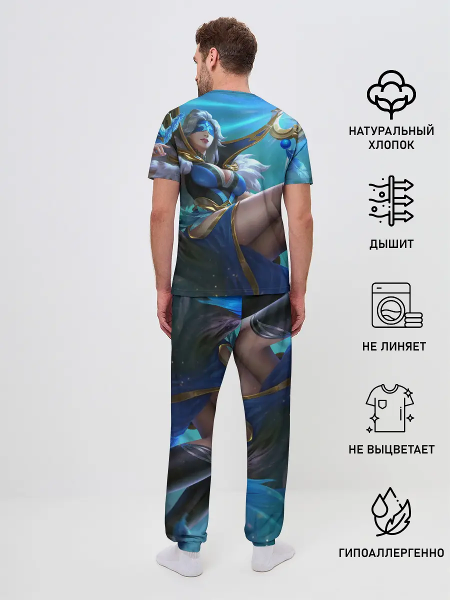 Мужская пижама с брюками / mobile legends