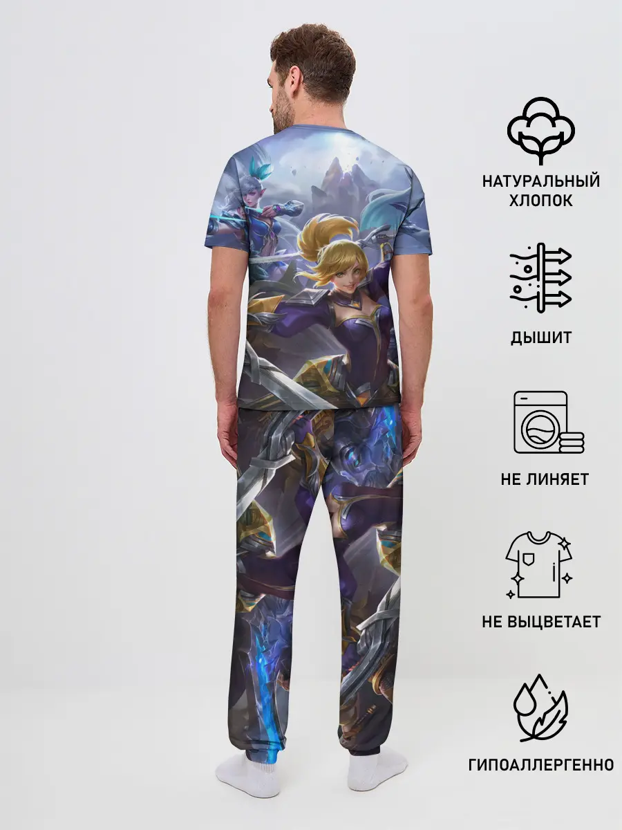 Мужская пижама с брюками / mobile legends