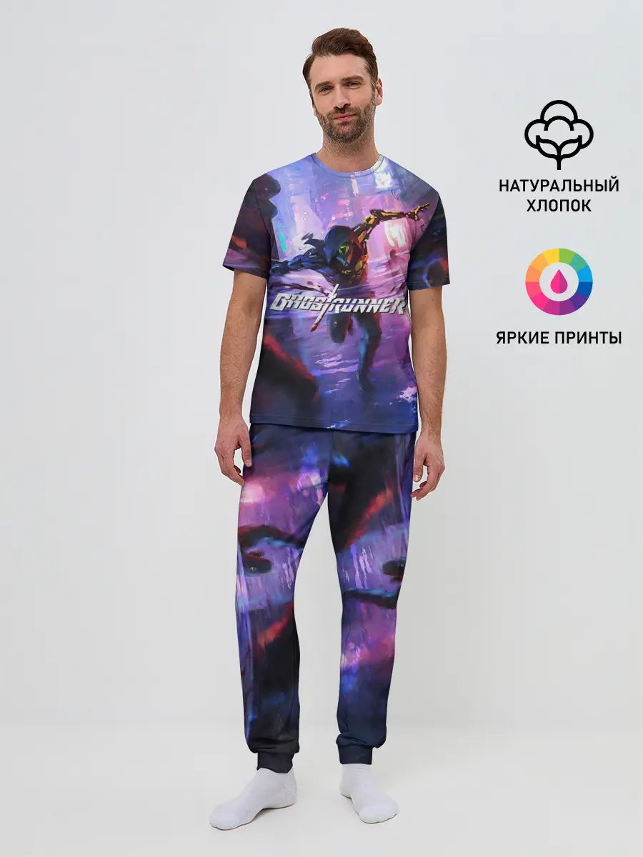 Мужская пижама с брюками / Ghostrunner