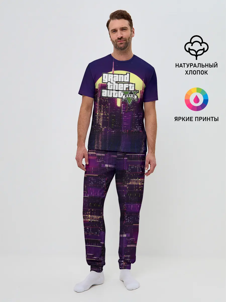 Мужская пижама с брюками / GTA