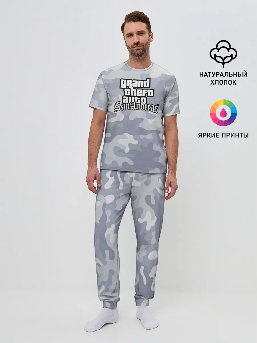 Мужская пижама с брюками / GTA SA
