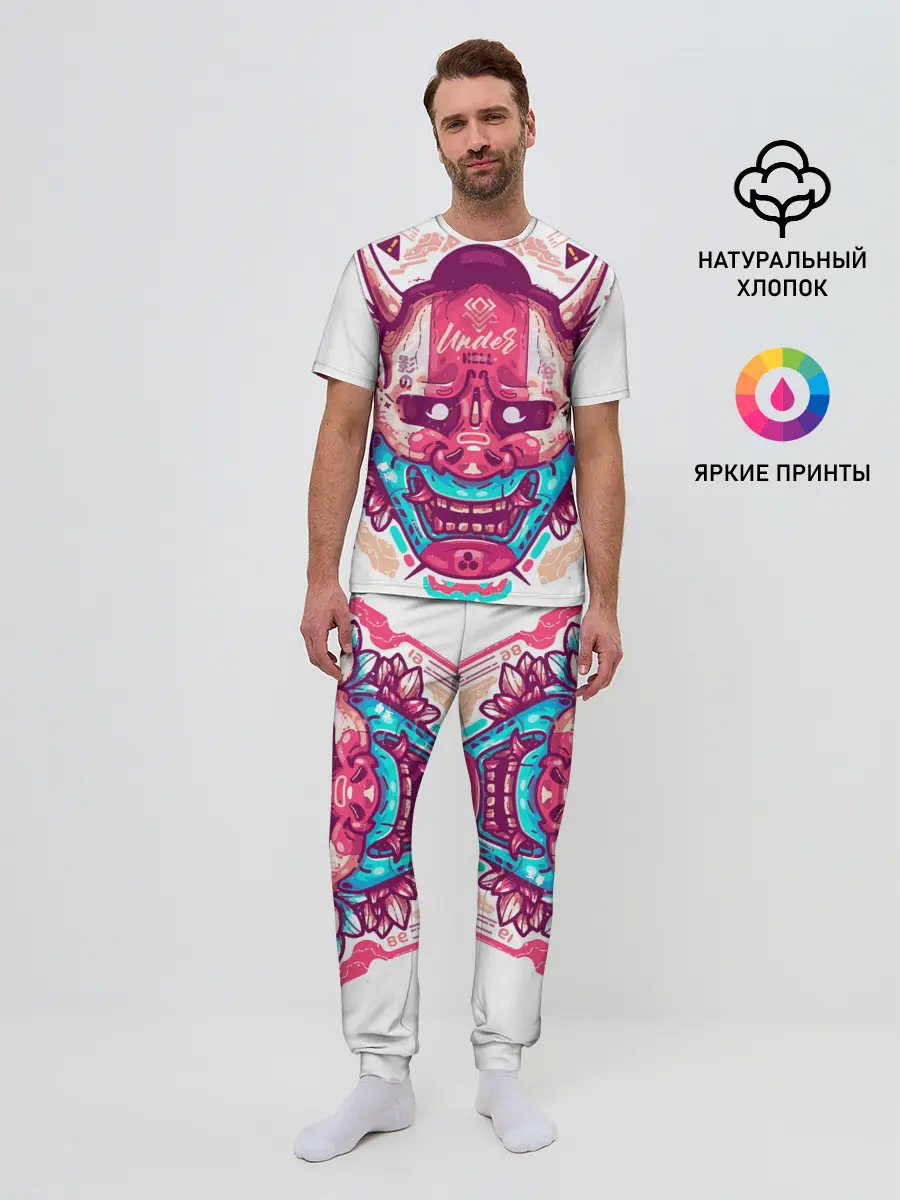 Мужская пижама с брюками / Маска Ханья светлая