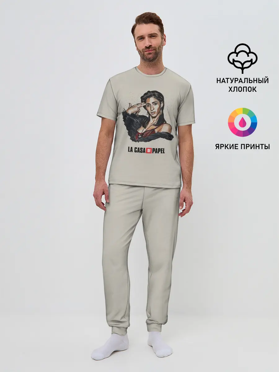 Мужская пижама с брюками / БУМАЖНЫЙ ДОМ