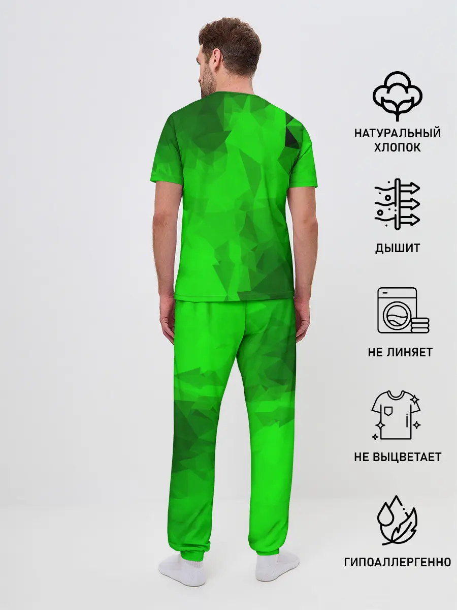 Мужская пижама с брюками / GREEN