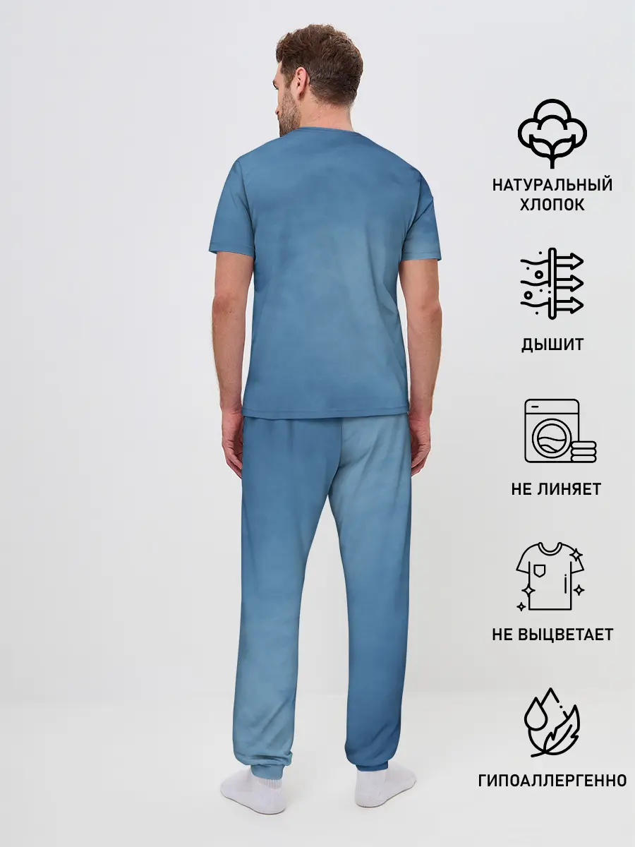 Мужская пижама с брюками / Magic the gathering