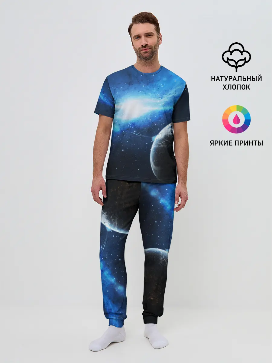 Мужская пижама с брюками / Космос
