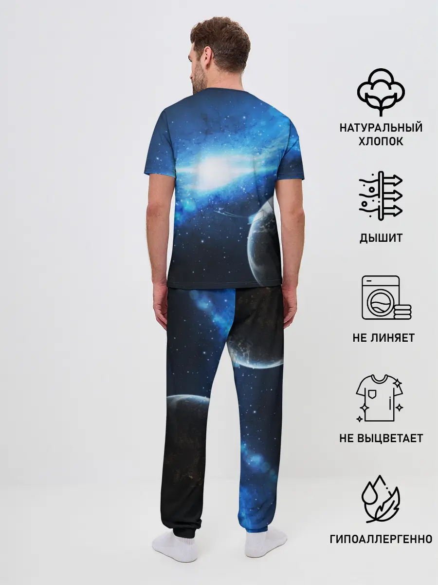 Мужская пижама с брюками / Космос