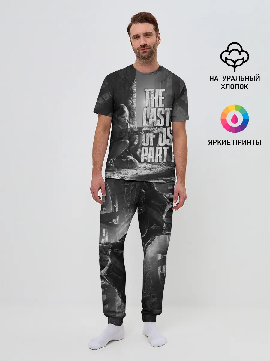 Мужская пижама с брюками / THE LAST OF US 2