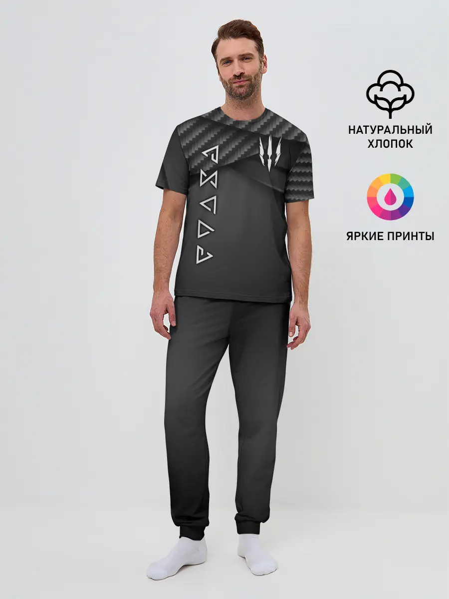 Мужская пижама с брюками / THE WITCHER | ВЕДЬМАК | ГЕРАЛЬТ