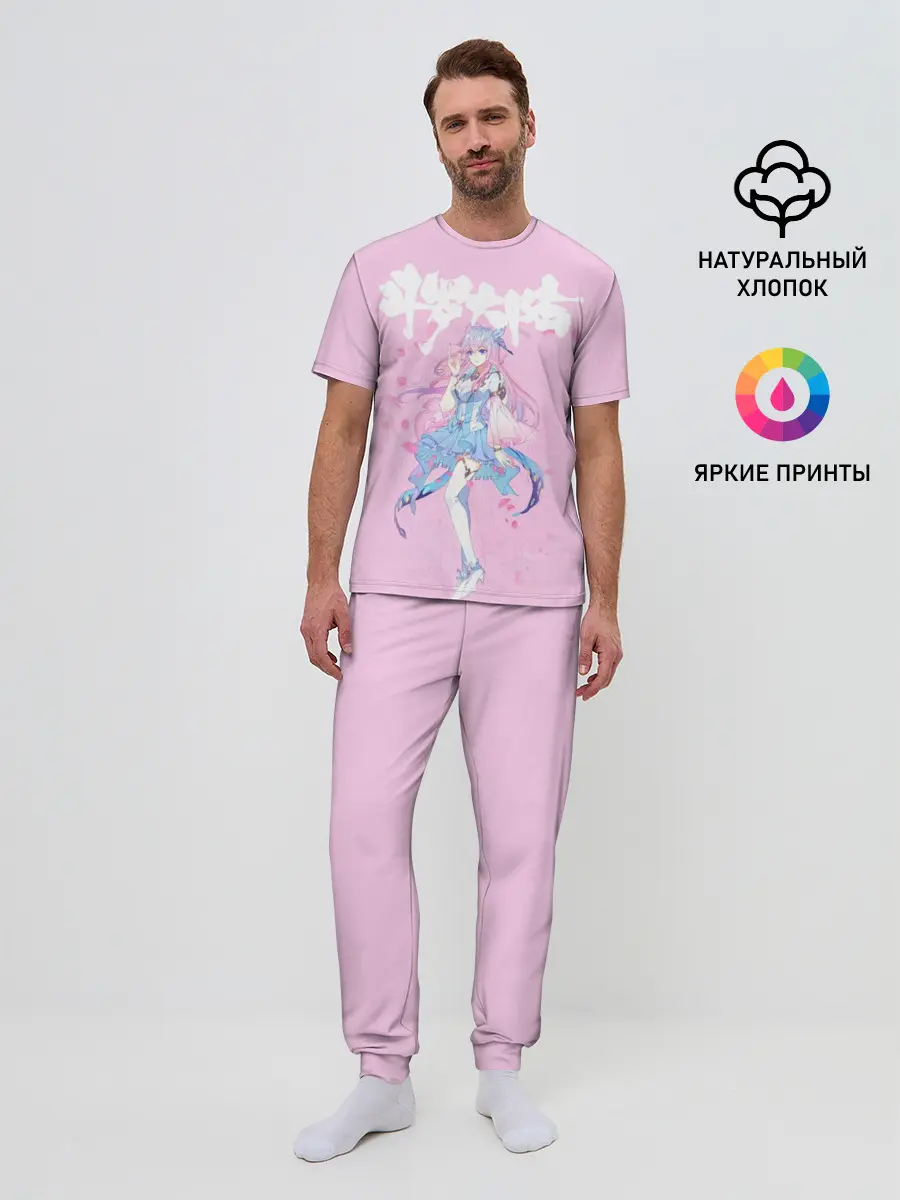 Мужская пижама с брюками / Douluo Dalu