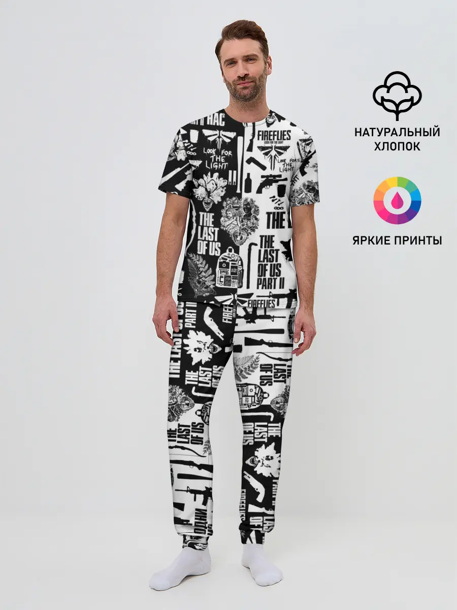 Мужская пижама с брюками / THE LAST OF US 2