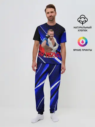 Мужская пижама с брюками / No mercy | Petr Yan