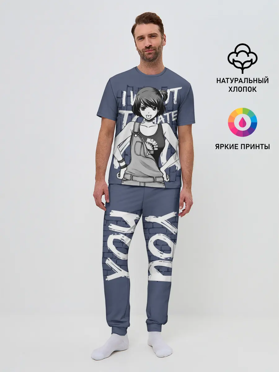 Мужская пижама с брюками / I want to hate you