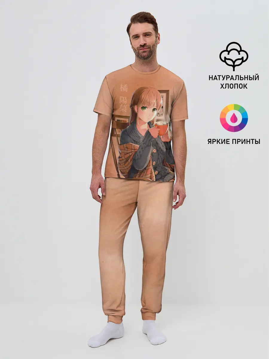 Мужская пижама с брюками / Hina