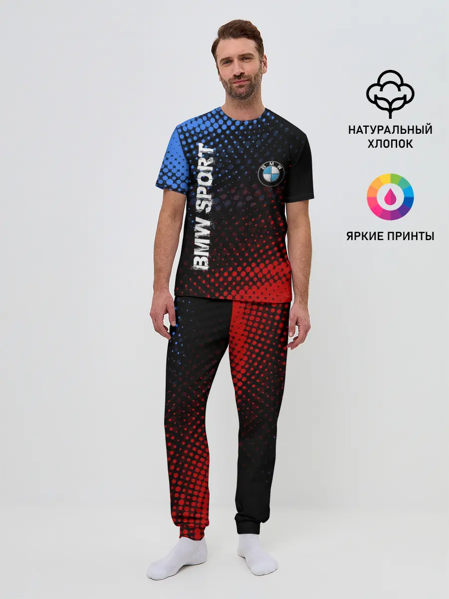 Мужская пижама с брюками / BMW SPORT