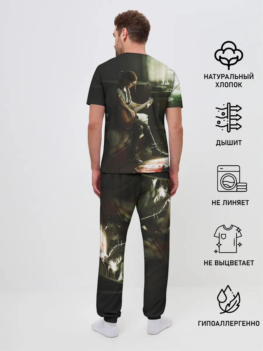 Мужская пижама с брюками / ЛАСТ ОФ АС 2 ЭЛЛИ