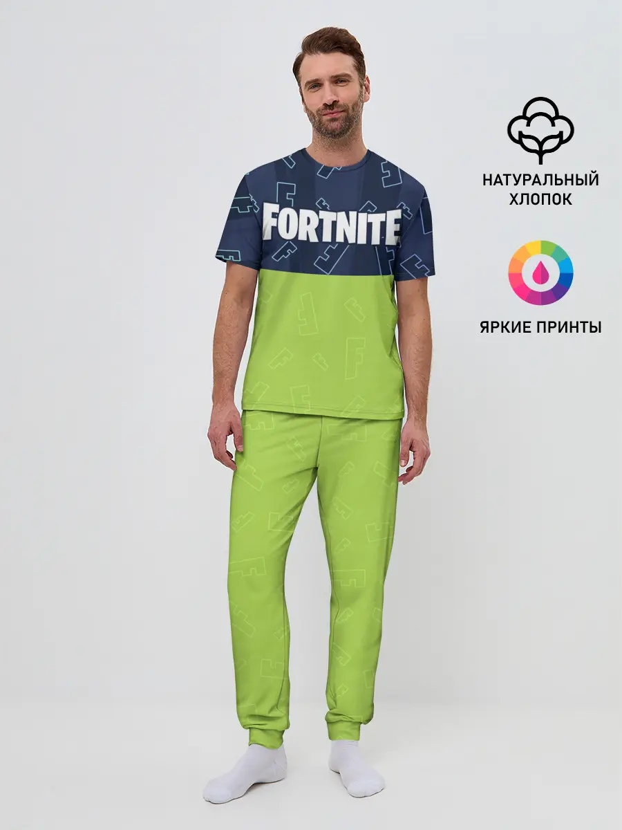 Мужская пижама с брюками / FORTNITE / ФОРТНАЙТ