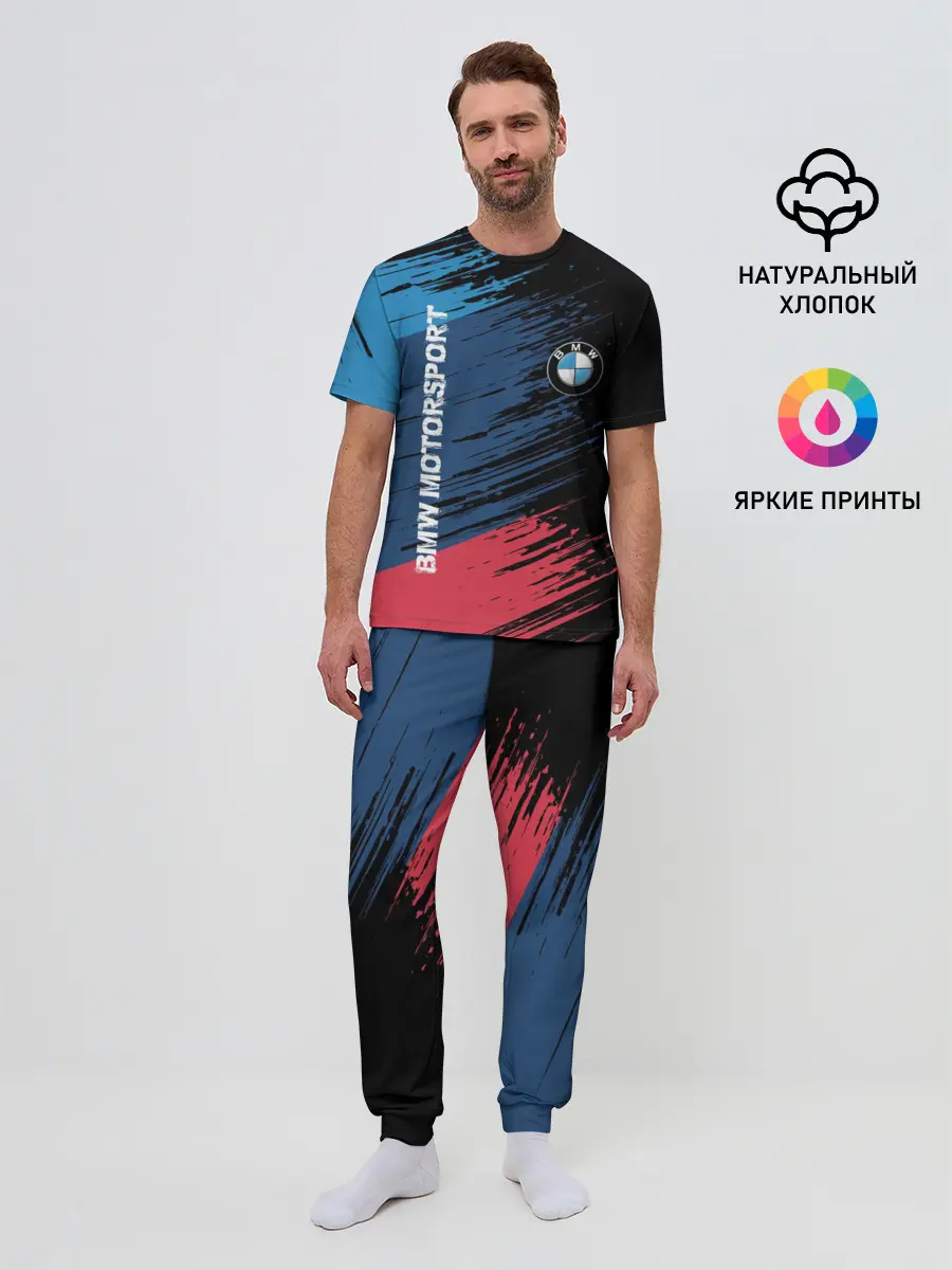 Мужская пижама с брюками / BMW MOTORSPORT