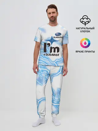 Мужская пижама с брюками / SUBARU