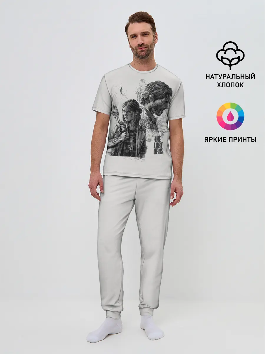 Мужская пижама с брюками / The Last of Us