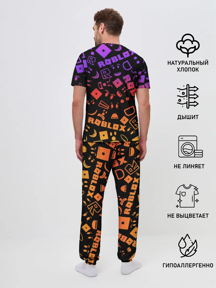 Мужская пижама с брюками / ROBLOX | РОБЛОКС