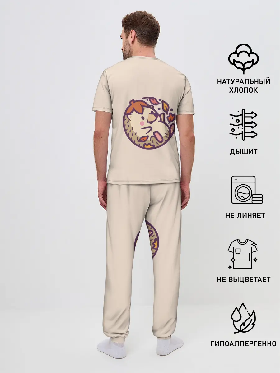 Мужская пижама с брюками / Ёжик листья милый рисунок