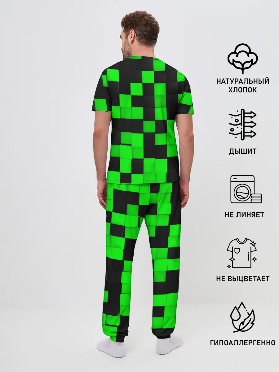Мужская пижама с брюками / ЗЕЛЕНЫЕ КУБИКИ