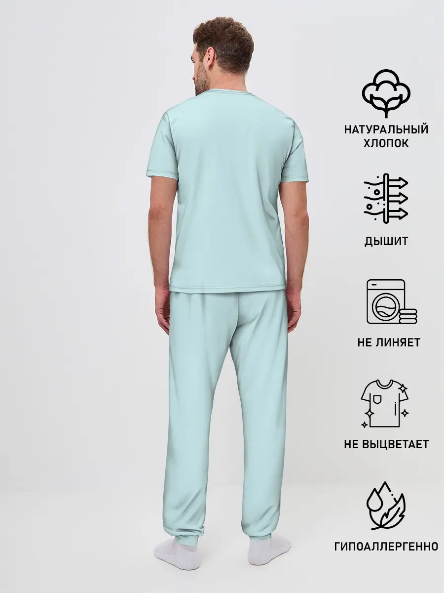 Мужская пижама с брюками / Белый котенок с клубком милый