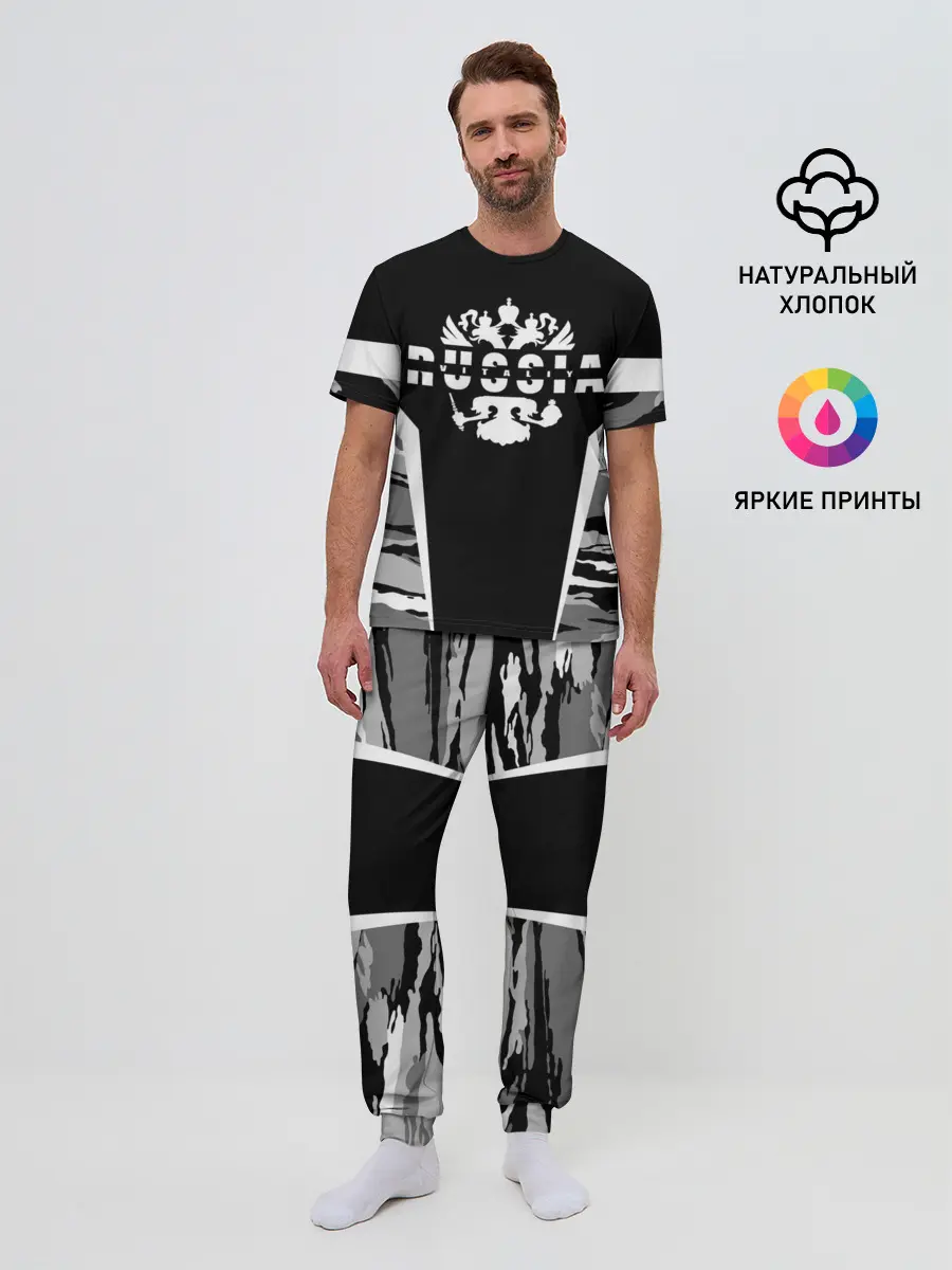 Мужская пижама с брюками / Виталий - камуфляж