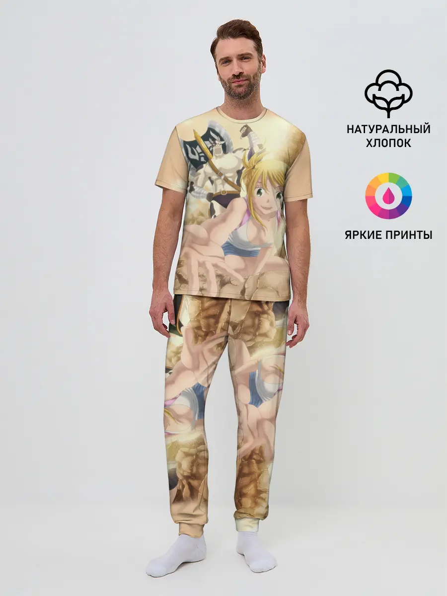 Мужская пижама с брюками / Люси и Телец