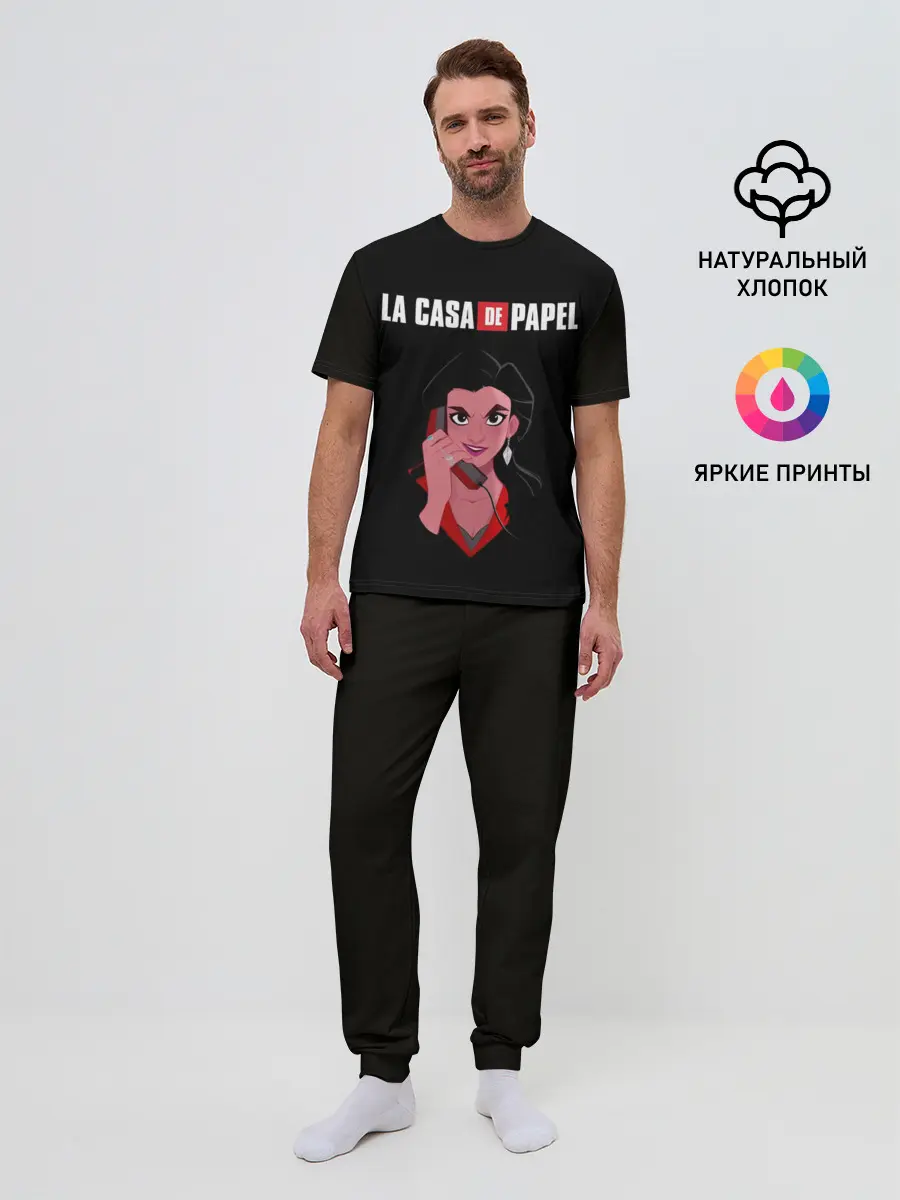 Мужская пижама с брюками / БУМАЖНЫЙ ДОМ