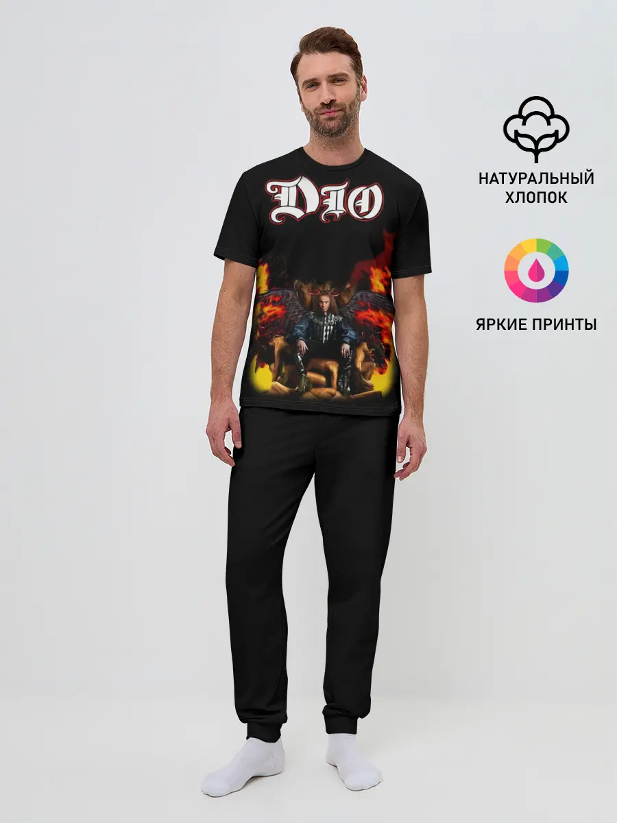 Мужская пижама с брюками / Dio