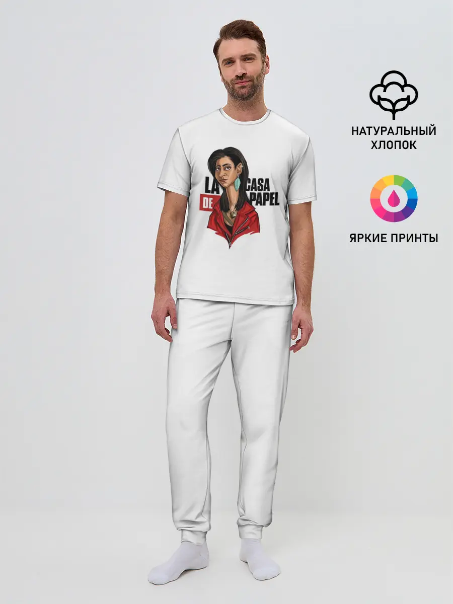 Мужская пижама с брюками / БУМАЖНЫЙ ДОМ