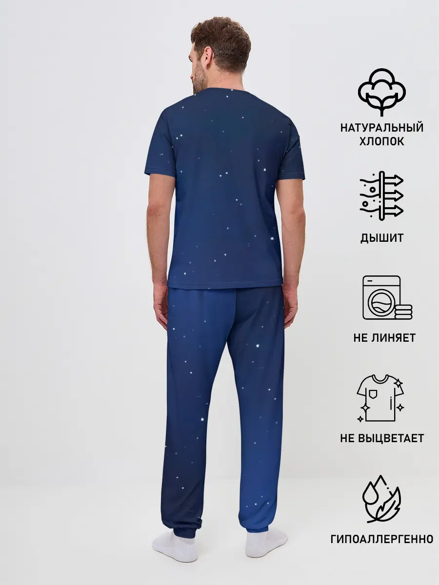 Мужская пижама с брюками / Dark Voyager