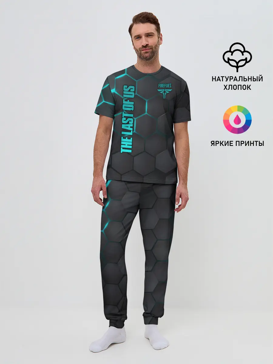 Мужская пижама с брюками / THE LAST OF US 2 | ОДНИ ИЗ НАС 2