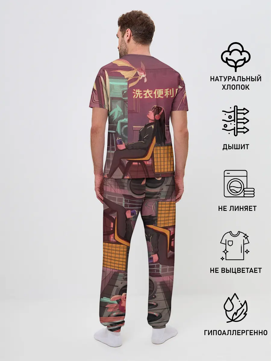 Мужская пижама с брюками / Стирка