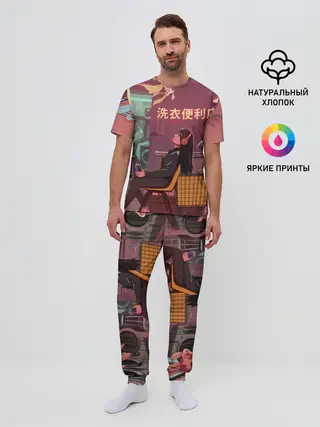 Мужская пижама с брюками / Стирка