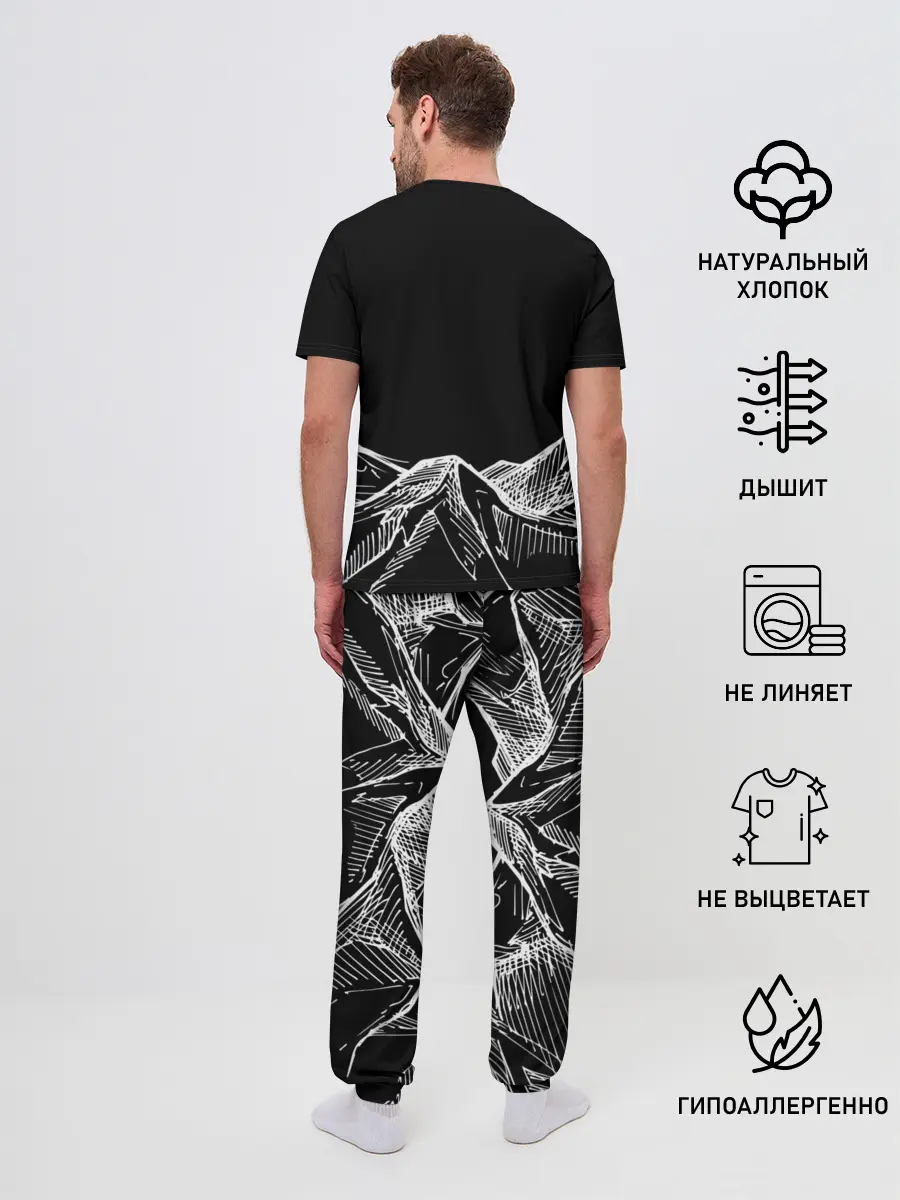 Мужская пижама с брюками / Горы