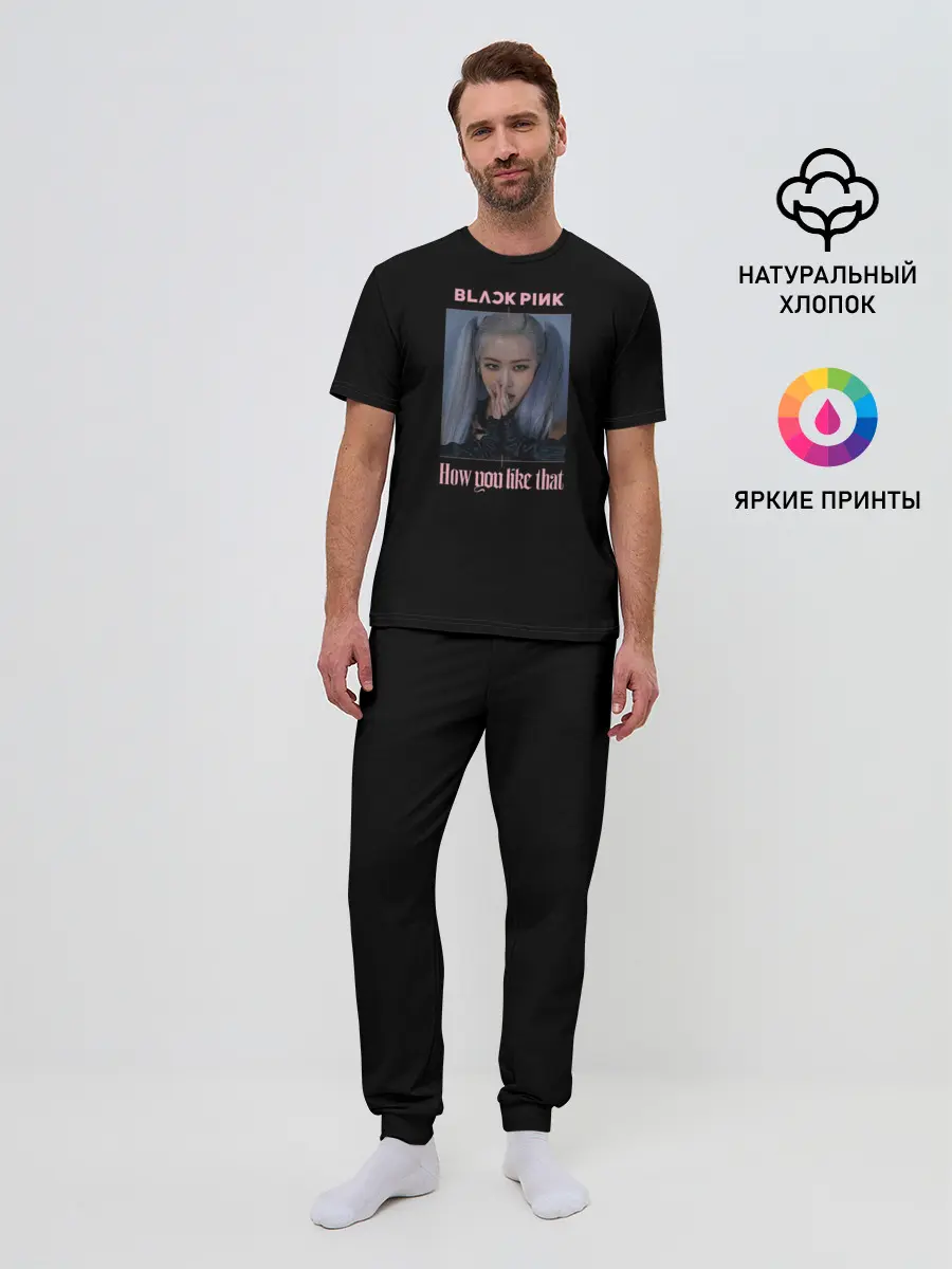 Мужская пижама с брюками / BLACKPINK - Rose