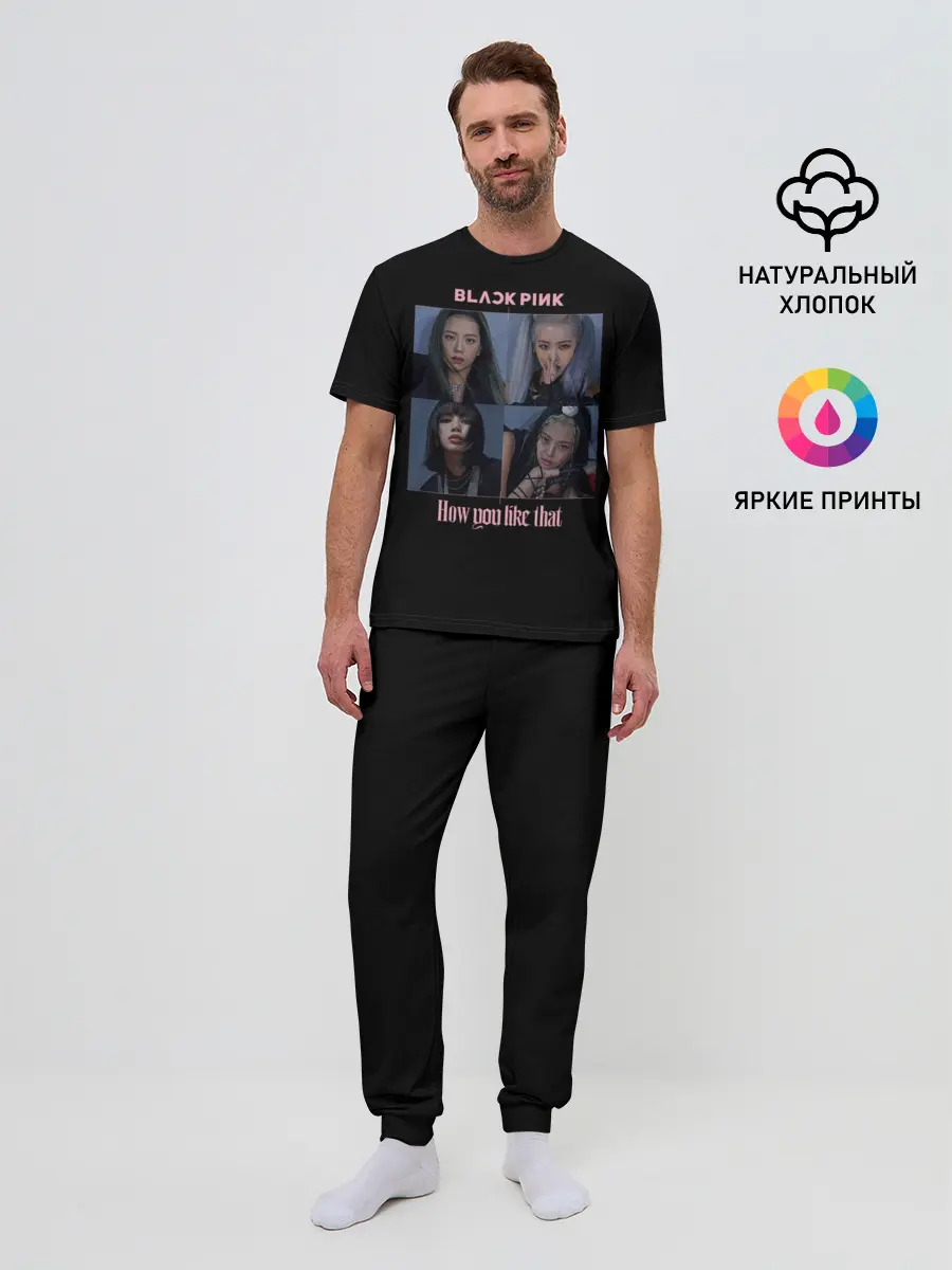 Мужская пижама с брюками / BLACKPINK